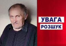 Поїхав до родичів на Хмельниччину та зник безвісти: розшукують 74-річного чоловіка з Рівненщини