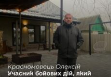 Від окопів до гарячого чану: у Славуті ветеран створив особливу локацію для релаксу