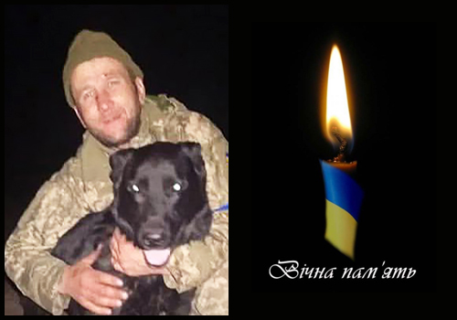 Вважався зниклим безвісти: підтверджено загибель Захисника з Шепетівщини