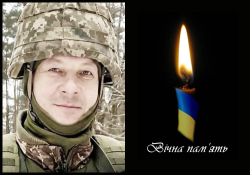 Рідні зберігали надію та віру в диво: стало відомо про смерть Захисника з Шепетівщини, якого вважали зниклим безвісти