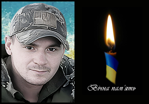 Славутська громада в жалобі: зупинилося серце Захисника
