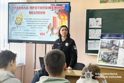 У Шепетівці поліцейські разом із рятувальниками провели для школярів урок з безпеки