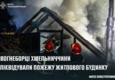 На Шепетівщині під час пожежі травмувався чоловік