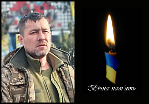 Серце Захисника з Шепетівщини, пораненого на фронті, згасло