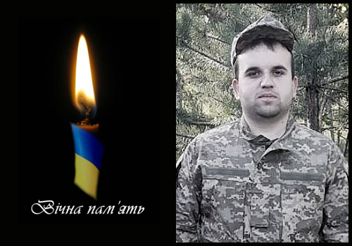 На Донеччині обірвалося життя командира відділення з Ізяславської громади