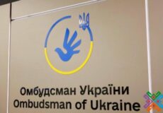 На Хмельниччині відкрили Центр захисту прав людини: куди звертатися по допомогу