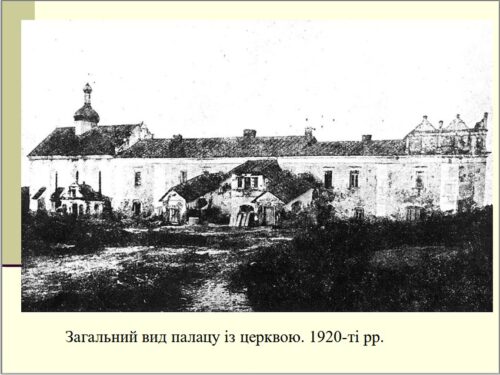 Таємниці Старокостянтинівського замку: що приховує палац XVI століття
