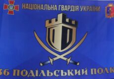 Славутська громада отримала прапор вдячності напередодні Нового року