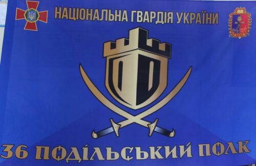 Славутська громада отримала прапор вдячності напередодні Нового року