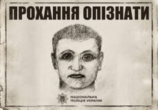 На Хмельниччині просять опізнати ймовірного нападника за фото