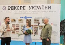 На Шепетівщині встановлено рекорд України