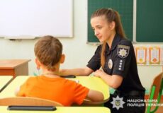 На Шепетівщині оголосили конкурс на посаду інспектора «Служби освітньої безпеки»
