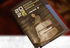 100 ветеранських бізнесів отримають гранти від Українського ветеранського фонду Мінветеранів