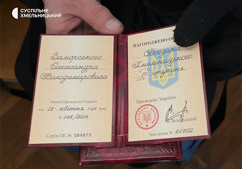 Орден, який має вчити триматися: історія з Ізяслава, що чіпляє за живе