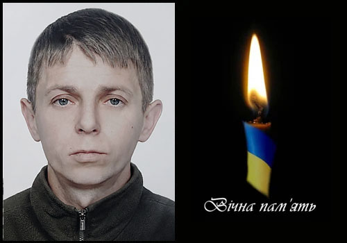 Передчасно зупинилося серце Захисника з Шепетівщини