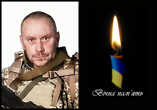 Шепетівщина та Київщина в жалобі: на фронті загинув 47-річний Захисник
