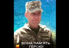 У бою загинув сержант із Шепетівщини