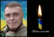 Не повернувся з війни: Славутська громада втратила свого Героя