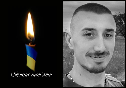 Шепетівка прощатиметься з командиром підрозділу БпАК
