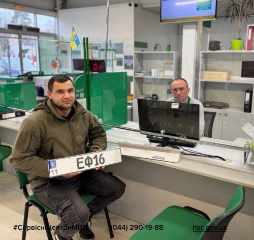 На Хмельниччині зареєстрували ЕФ-16
