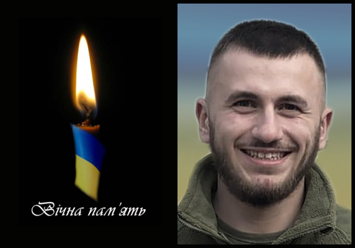 Молоде життя, віддане Україні: Шепетівщина втратила капітана