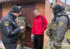 Надсилав інтимні фото дитині: поліція вирахувала збоченця