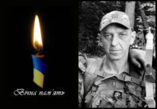«На щиті» повертається Захисник із Шепетівської громади, який загинув ще у 2024-му