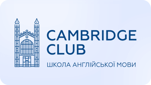 Школа англійської мови Cambridge Club