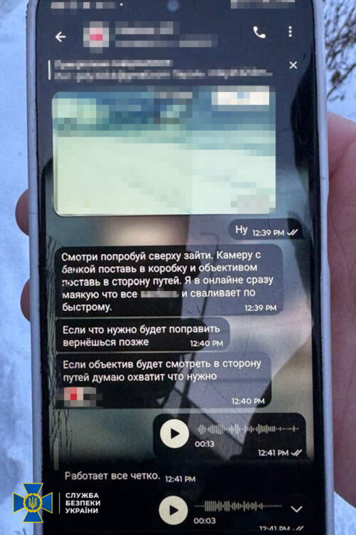На Хмельниччині підліток готував підрив на станції Укрзалізниці
