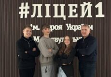 Алгоритм перемоги: учні Шепетівської громади стали призерами обласної олімпіади з інформатики