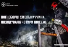Від автівок до сміттєвого бака: на Хмельниччині сталися пожежі