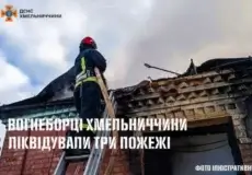 Перший день року без жертв: на Хмельниччині загасили три пожежі