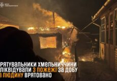 На Хмельниччині під час пожежі врятували пенсіонерку
