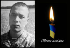 Трагічна звістка після року очікування: у Шепетівці прощатимуться із Героєм