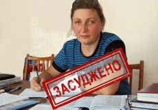 Мешканка сусідньої з Хмельниччиною області служила окупантам та організовувала псевдореферендум