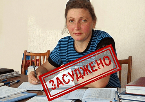 Мешканка сусідньої з Хмельниччиною області служила окупантам та організовувала псевдореферендум