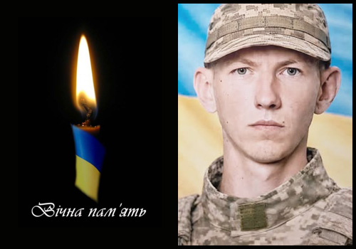 На Донеччині під час виконання бойового завдання загинув молодший сержант із Шепетівщини