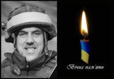 Під час виконання бойового завдання загинув Захисник із Шепетівської громади