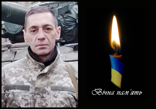 Ще одна втрата для Шепетівщини: на Донеччині загинув молодший сержант