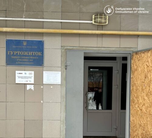 У Хмельницькому в гуртожитку для ВПО виявили порушення права на приватність