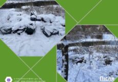 Сигнал небайдужої мешканки спрацював: у Хмельницькому зникло незаконне звалище