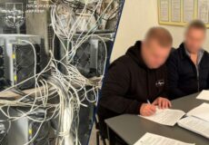 Викрав електричної енергії майже на 9 млн грн: майнеру із сусідньої з Хмельниччиною області повідомлено про нову підозру