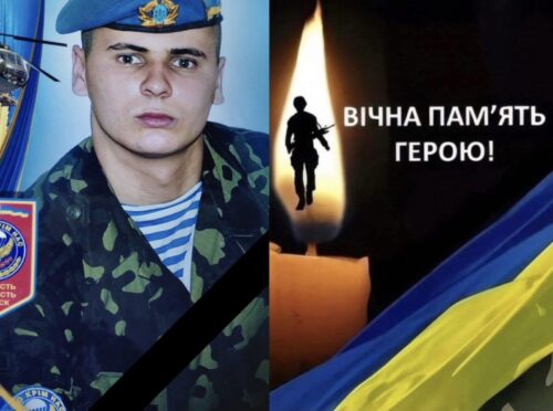 Після шести місяців невідомості: Герой із Шепетівщини повертається «на щиті»
