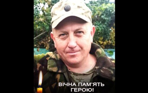 У бою загинув Захисник із Шепетівщини