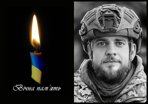 У Дніпропетровській області загинув молодший сержант із Шепетівської громади
