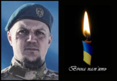 На Донеччині загинув командир відділення протитанкових ракетних комплексів із Шепетівщини