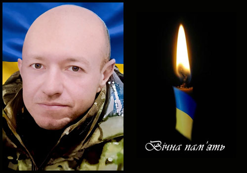 У бою загинув молодший сержант із Шепетівщини