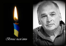 Помер Захисник із Шепетівщини, який пройшов АТО і воював в лавах ЗСУ під час повномасштабного вторгнення