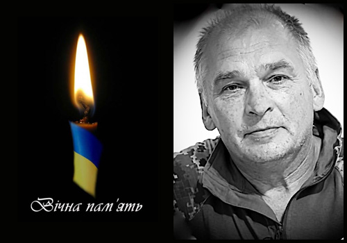 Помер Захисник із Шепетівщини, який пройшов АТО і воював в лавах ЗСУ під час повномасштабного вторгнення