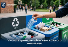 Сміття не там — штраф до 1700 грн: у Хмельницькому нагадали жорсткі правила